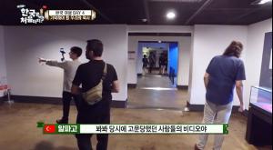 ‘어서와 한국은 처음이지 시즌2’ 터키 알파고, 터키 3인방과 서대문 형무소 방문…믿기 힘든 모습 ‘눈물’