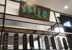 ‘판빙빙 탈세 폭로’ 추이융위안, 中 대학에 식당 개업…“해코지 위험에 분점 못내”