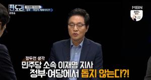 ‘판도라’ 정두언 “민주당, 이재명 버리지도 쓰지도 못해”