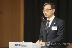 국민연금, 국내주식 신규 대여 중단 “기존 대여는 연말까지 해소”