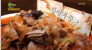 KBS2 ‘2TV 생생정보-장사의 신’ 인천 중구 맛집…연매출 10억, 왕갈비짬뽕