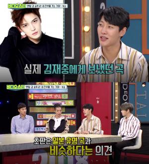 숀, ‘Way Back Home’ 표절 언급? “3년 전 JYJ 김재중 주려고 만들어…일본 곡과 비슷하다는 의견에 돌아왔다”