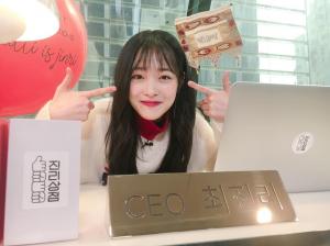 “CEO 최진리”…‘진리상점’ D-1, 톡톡튀는 설리의 리얼 라이프