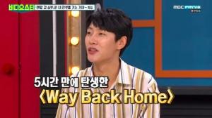 ‘비디오스타’ 숀, ‘Way Back Home’ 탄생비화? “원래 김재중 주기 위해 만든 곡”