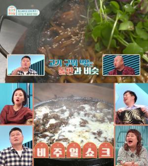 ‘외식하는 날’ 돈 스파이크, 화끈한 돌짜장 먹방…(ft. 치즈 짜장밥)