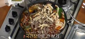 ‘수미네 반찬’ 김수미표 육개장, ‘칼칼-얼큰’ 레시피 공개 ··· 일품 국물 맛 만드는 법은?