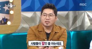‘라디오스타’ 김조한 “하이킥 엔딩음악 내 노래”…출연자들도 ‘깜짝’