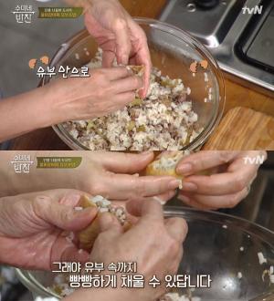 ‘수미네 반찬’ 김수미, 물외장아찌 유부초밥 레시피 선보여…잔멸치볶음이 ‘포인트’