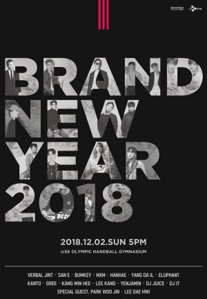 브랜뉴뮤직의 패밀리 콘서트 ‘BRANDNEW YEAR 2018’, 예매 오픈 1분만에 전석 매진