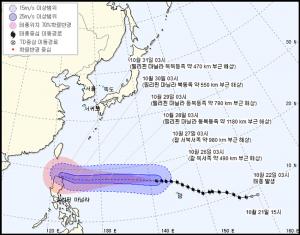 제 26호 슈퍼태풍 ‘위투’, 북마리아나 제도 강타로 ‘사이판 공항 폐쇄’…한국인 1천 여명 발 묶여