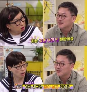 ‘인생술집’ 김의성, “두번 이혼 후 결혼은 아닌 것 같아 연애만 한다”…과거 발언 화제