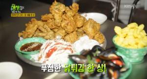 KBS2 ‘2TV 생생정보-대동맛지도’ 전북 전주시 맛집…닭·해물 한 상 ‘가맥집’