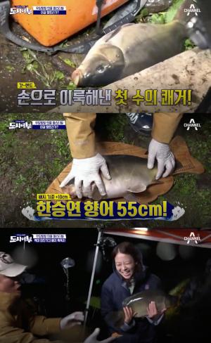 ‘도시어부’ 한승연, 55cm 향어 낚시 성공 ‘20분만에 황금뱃지 획득’ 