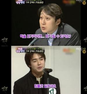 수목드라마 ‘손 더 게스트(the guest)’ 김재욱, 과거 이휘재에게 오디션 보던 모습?…‘악동클럽 오디션 당시 모습’