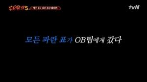 &apos;신서유기5&apos;, 기상미션 결과 공개…’은요물’ 은지원 최종 결과 똑같이 맞췄다!