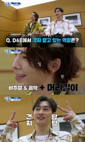 ‘슈주 리턴즈 시즌2’ 슈퍼주니어(Super Junior) 은혁-동해, 첫 티저 영상 공개…‘깨알 재미’