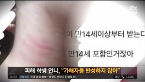 ‘사건반장’ 안동 여중생 집단폭행 가해자 여학생들, 담뱃재 털고 깨진 술병으로 협박... 소년법 개정 목소리 높아질 듯