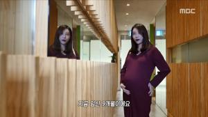 ‘MBC 스페셜’ 김초롱 아나운서, 만삭 모습 공개 “임신 9개월” 출산 임박