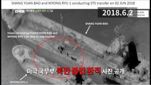 ‘오늘밤 김제동’ 박지원 의원, “북한 불법 선박 사진 공개한 미국 국무부, 한미 간의 불협화음이 아니라 조율의 과정”