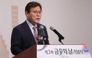 최종구 금융위원장 “현재 반응 지나치게 과도해…2008년과는 분명히 달라”