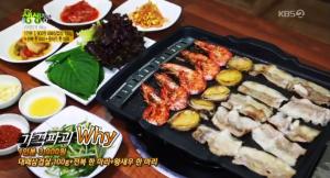 ‘2TV 저녁 생생정보-가격파괴Why’ 울산 북구 맛집…3,900원에 대패삼겹살+전복+왕새우