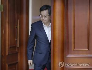 한국은행 ‘세컨더리 보이콧’ 에 쏠리는 관심, 무슨 뜻이길래?…김동연 경제부총리 발언도 재조명