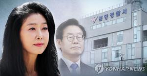 경찰, 이재명-김부선 ‘여배우 스캔들’ 더는 수사하지 않기로