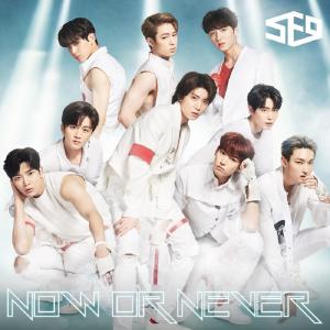 에스에프나인(SF9), 日 4번째 싱글 ‘Now or Never’ 발매.. ‘뜨거운 인기’ 잇는다