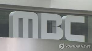 MBC 부정 입사 2명 해고·권재홍 전 부사장 형사 고소…“관련 간부도 중징계”