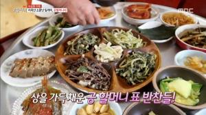 ‘생방송 오늘 저녁’ 전북 남원 시골밥상 맛집? ‘27첩 나물밥상’ 주는 지리산 민박집…‘1박2일’ 강호동·은지원 다녀간 바로 그 곳