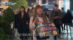 ‘실화탐사대’ “저는 보복살해 당할 예정입니다” 민사소송법 개정을 외치는 그녀의 사연은?