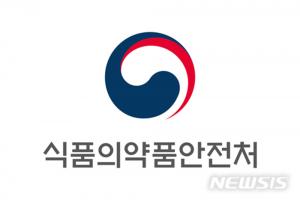 광동제약 해열진통제 ‘아루센주’ 이물 검출…식약처, 판매중지 회수조치