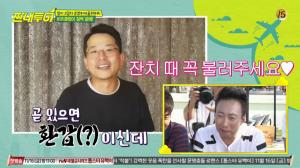 ‘짠내투어’ 김준호, 49살 생일 맞은 박명수에 영상편지 “정준영에 내가 5억배 더 웃겨” 도발…발리 비치클럽서 럭셔리 생일파티 