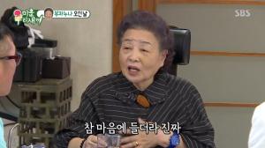 ‘미운우리새끼’(미우새) 김건모, 맞선녀와는? “끝났데요, 그때”…강부자 “참 맘에 들었는데”