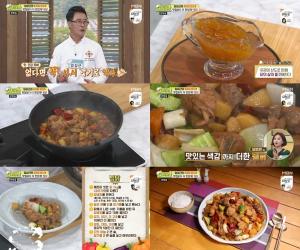 ‘알토란’ 임성근 조리기능장, ‘찜닭’ 30분 완성  ‘맛집보다 더 맛있는’ 레시피 공개