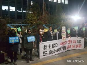‘숙명여고 쌍둥이 사건’ 관련 비대위, “답안지 유출 강력 처벌”…서명운동 착수