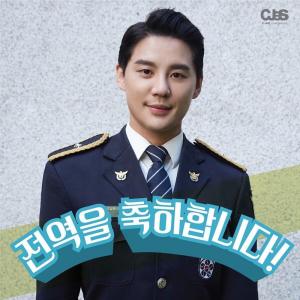 ‘전역 D-Day’ 김준수(XIA), 634일간의 기다림은 끝났다…“풍악을 울려라”