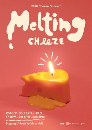 치즈(CHEEZE), 첫 연말 단독 공연 매진…‘30초 만에 완판’