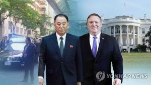 폼페이오-김영철, 8일 뉴욕서 회담 개최…“북한 최종 비핵화 논의한다”