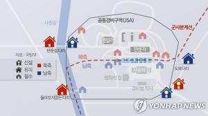남북유엔사 제3차 회의 개최…이르면 이달중 민간인 자유왕래 가능