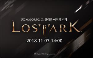 로스트아크(LOST ARK), 7일 오후2시부터 OBT 진행…‘위대한 여정의 시작’