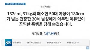 ‘거제 무차별 폭행 살인사건’ 가해자, 법원에 반성문 제출…검찰 “면죄부 줄 수 없어”