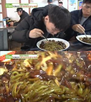 ‘생방송 투데이’ 대전 짜장면 맛집 인기…단돈 가격 2천원에 맛있는 부추 짜장면이?  