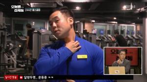 ‘오늘밤 김제동’ 헬스 트레이너가 추천하는 ‘흉쇄유돌근 마사지’…건강 지키는 초간단 비법