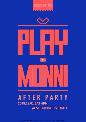 밴드 몽니(MONNI), 전국 클럽 투어 콘서트 ‘애프터 파티’ 개최…주제는 ‘교감’