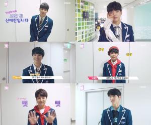 ‘언더나인틴’, 예비돌 57명 입덕 예약 시작…‘미공개 영상 대방출’