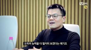 ‘슈퍼인턴’ 박진영, JYP는 SWOT 분석으로만 심사…‘정규직 채용 예고’