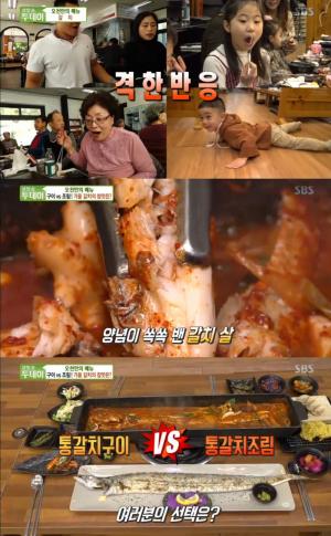 ‘생방송 투데이’, 밥 한 그릇 순식간인 통갈치구이 오늘 방송 맛집…‘통갈치조림으로 화룡점정’