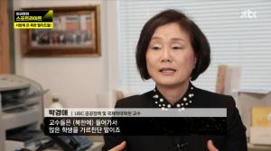 ‘이규연의 스포트라이트’ 북한 교육 엘리트와 캐나다 UBC대학의 교류 ‘KPP’, 총괄 박경애 교수 “북한 학생들에 지식 전파 뿌듯”