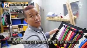 ‘서민갑부’ 비눗방울갑부, 장난감 총을 스모그 뿜는 도구로 개조 ··· ‘연 매출 7억’ 한국의 찰리 채플린 눈길